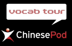 Trip to the Vegetable Market | ChinesePod
