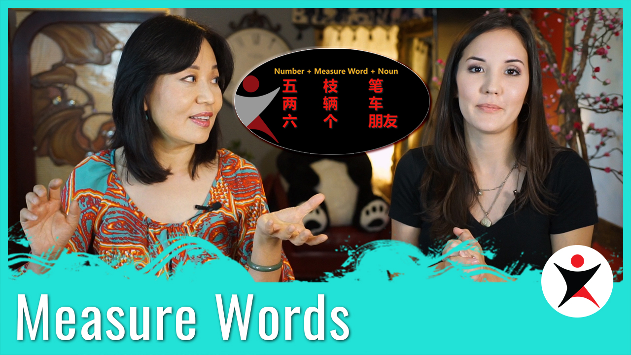 量词 Measure Words for Nouns | ChinesePod