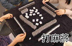 Playing Mahjong | ChinesePod