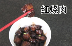Braised Pork in Soy Sauce | ChinesePod
