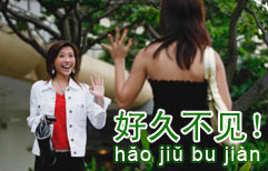 잘 지내세요? | ChinesePod